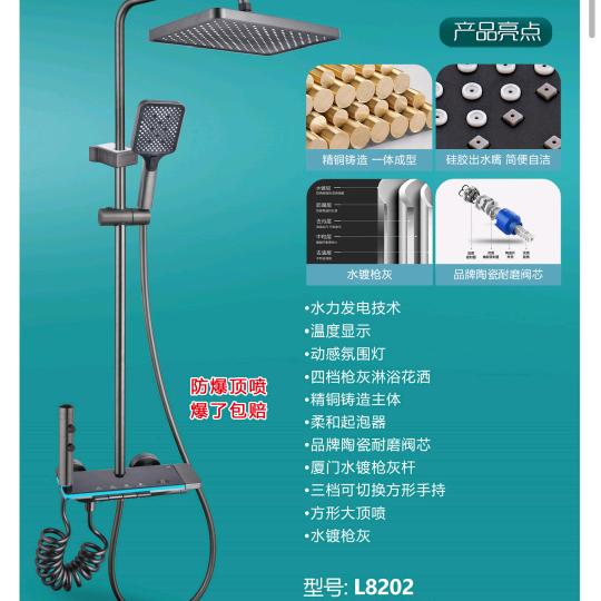 卫来美卫浴订制