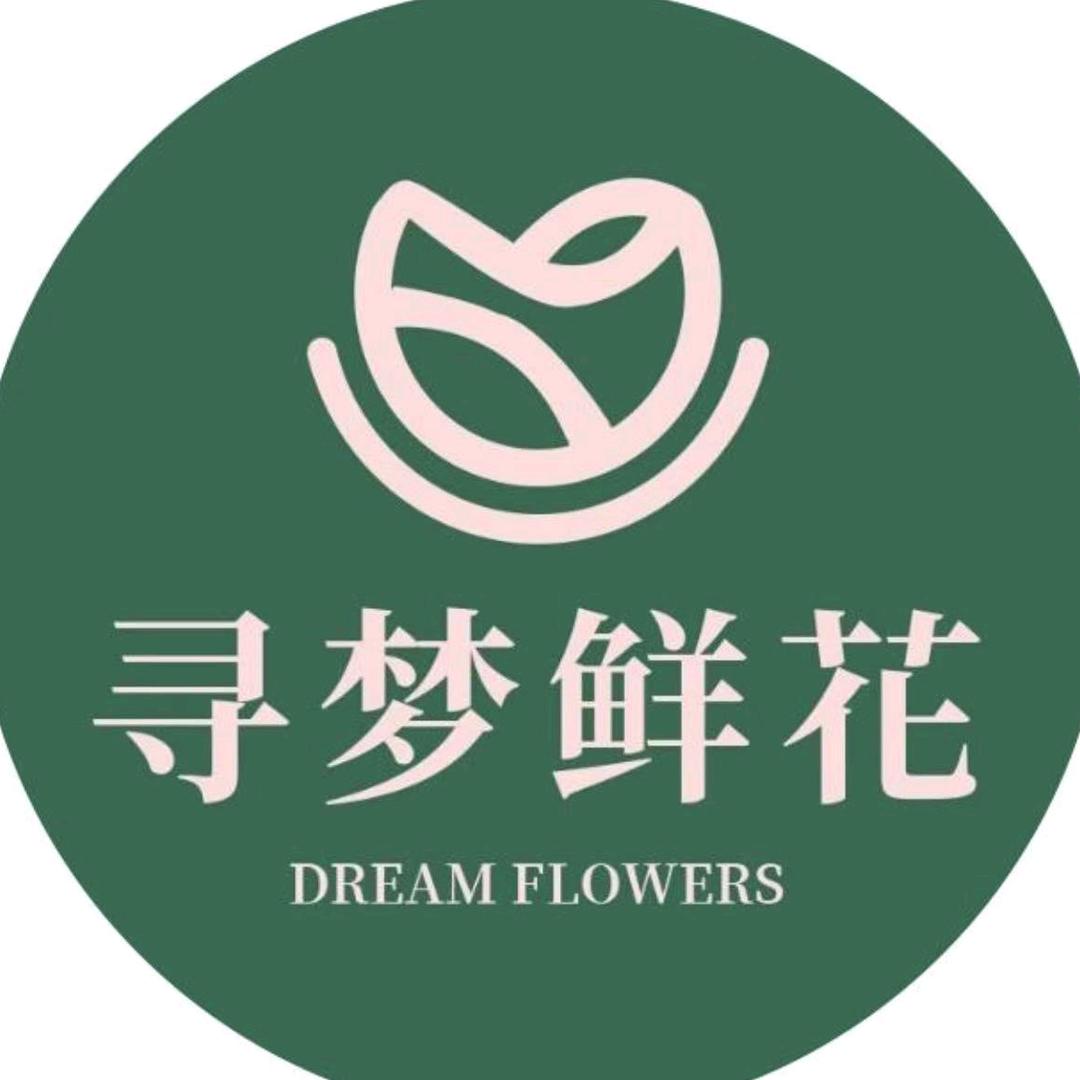寻梦鲜花蓉蓉