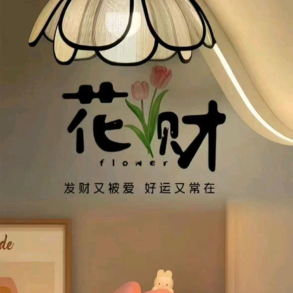 ๓°傻丫头ꦿᮁ໊এ᭄