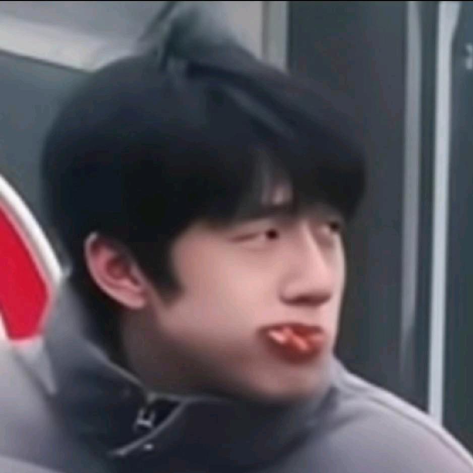 裔