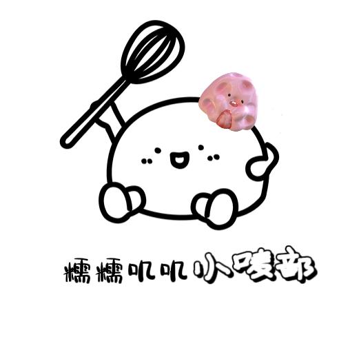 小丑不丑💒