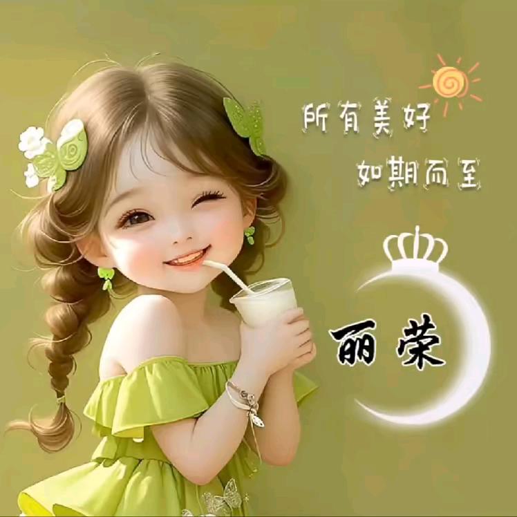 刘恋💕一碗米🌾