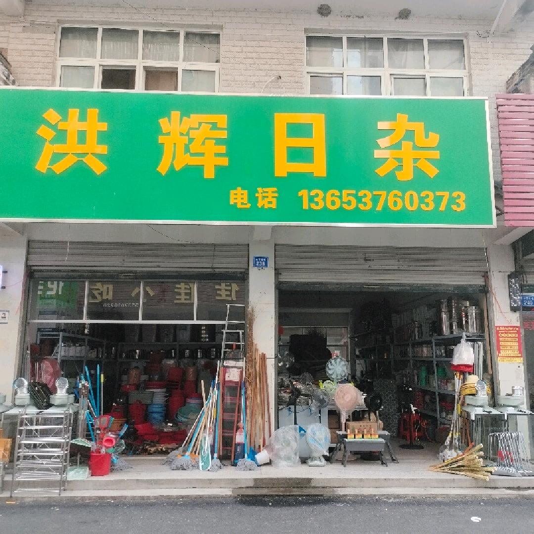 长安市场，大炮筒油烟机