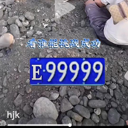 yxj