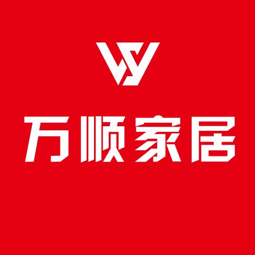 广元万顺家居（元坝店）