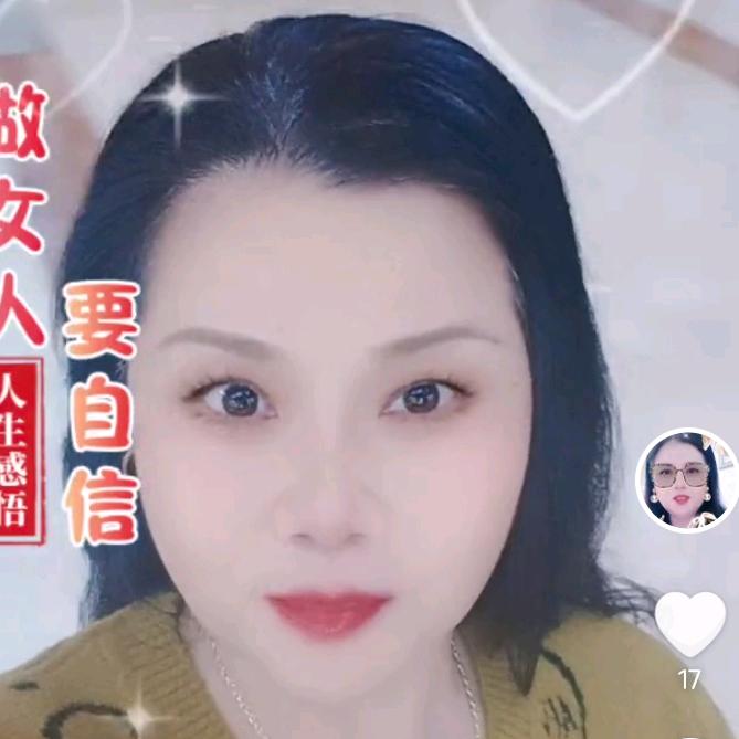 平安快乐、