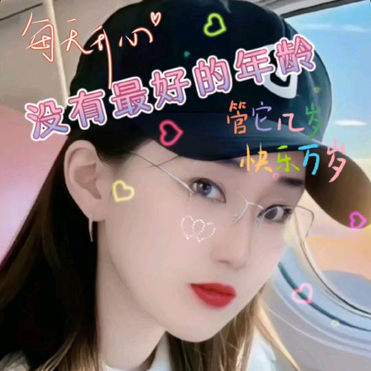 心❤️静🌹自💛然🌹凉❤️