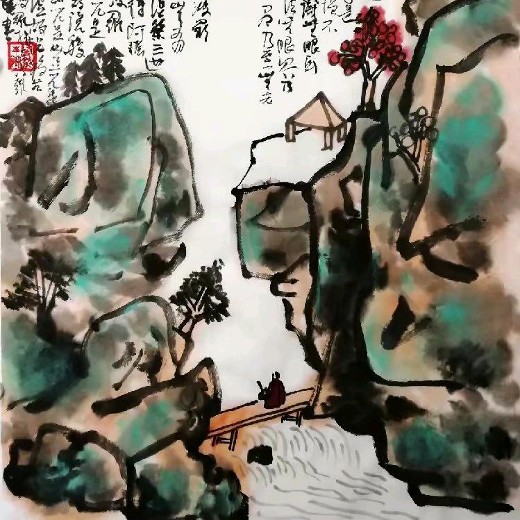 溪源书画