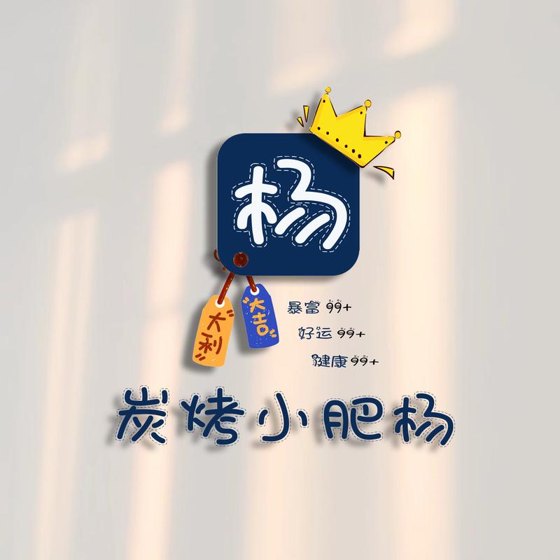 💗默