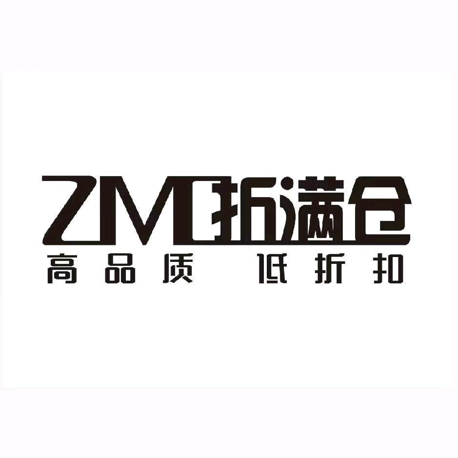 《折满仓》锋哥