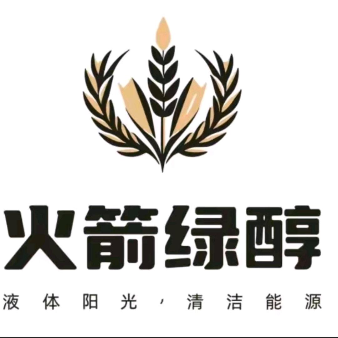 国央火箭🚀绿醇