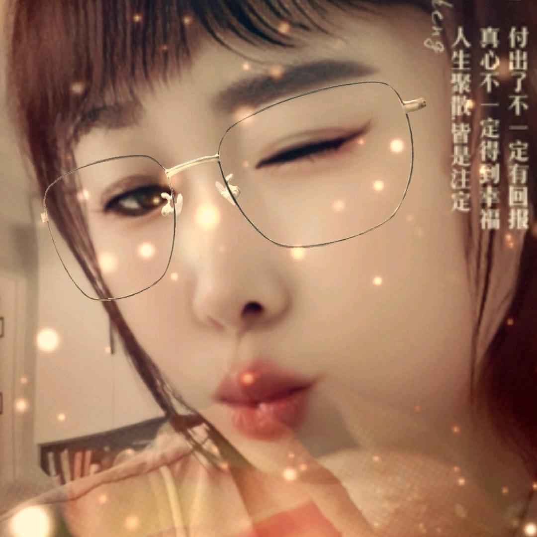 相随与共