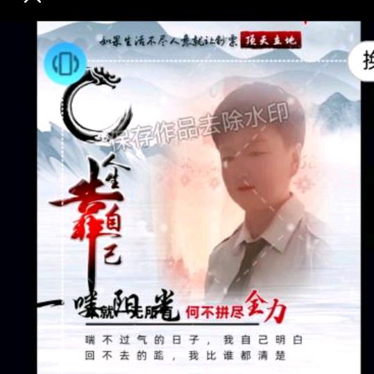 一缕阳光666
