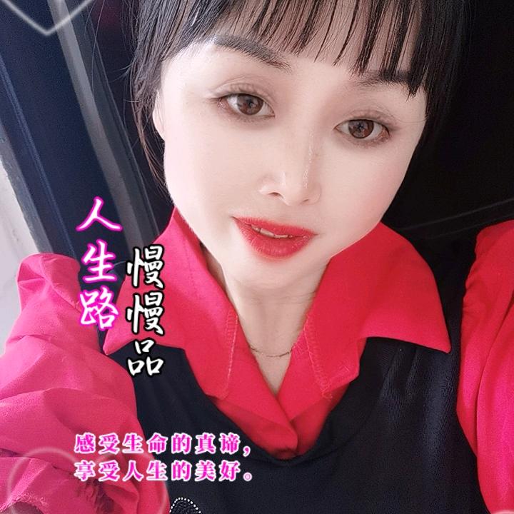 🌹爱唱歌的艳子🎤