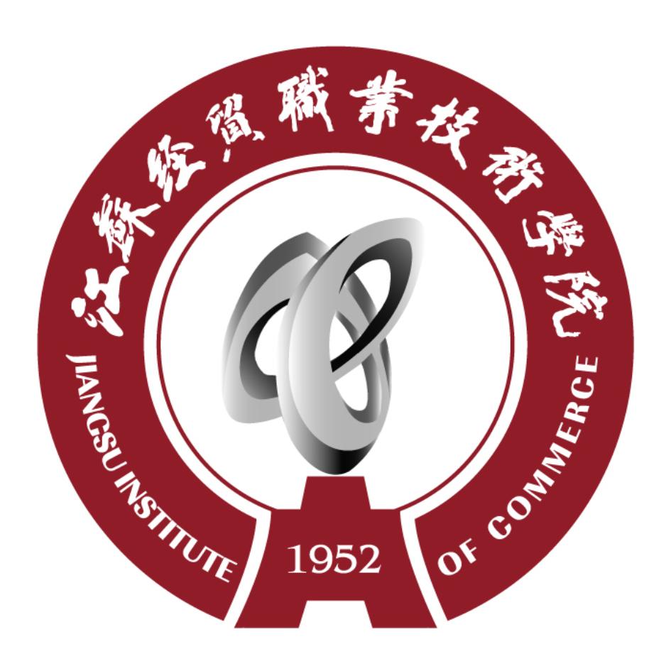 江苏经贸小助手