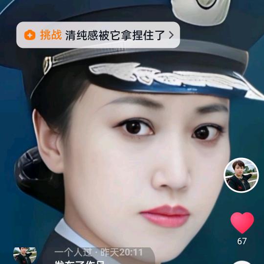 看破红尘