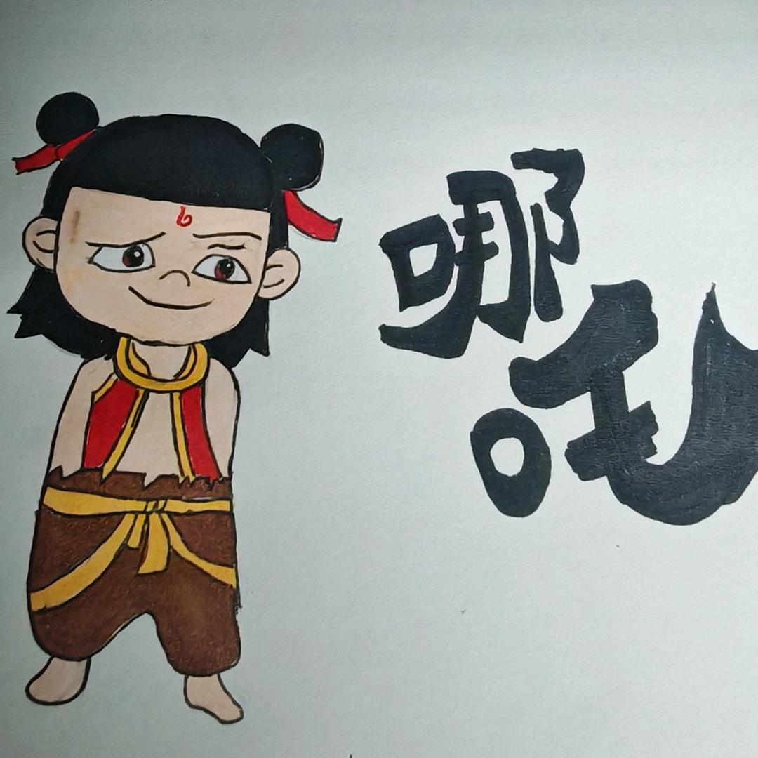 @麻雀