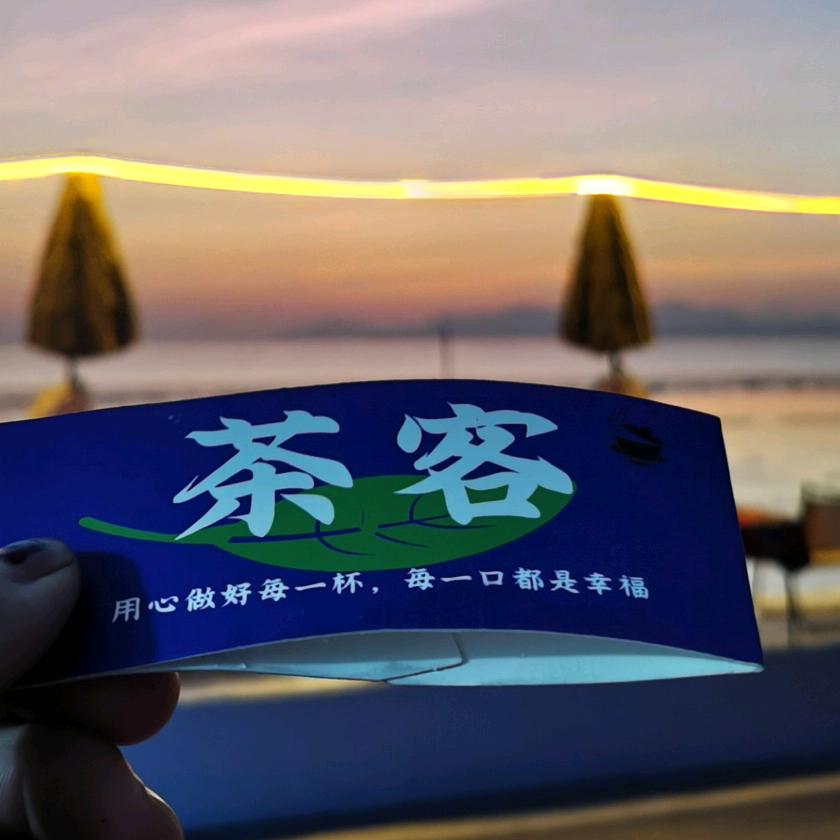 茶客
