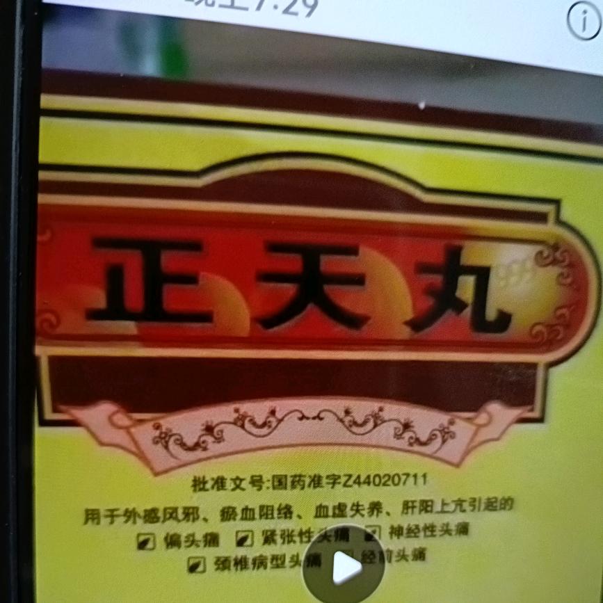 相信自己