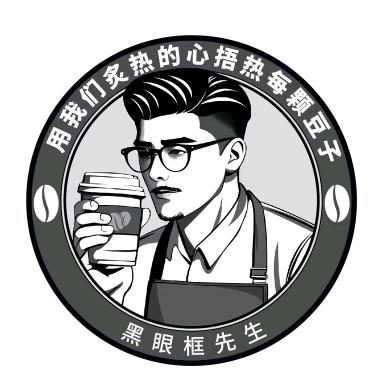 黑眼框先生咖啡