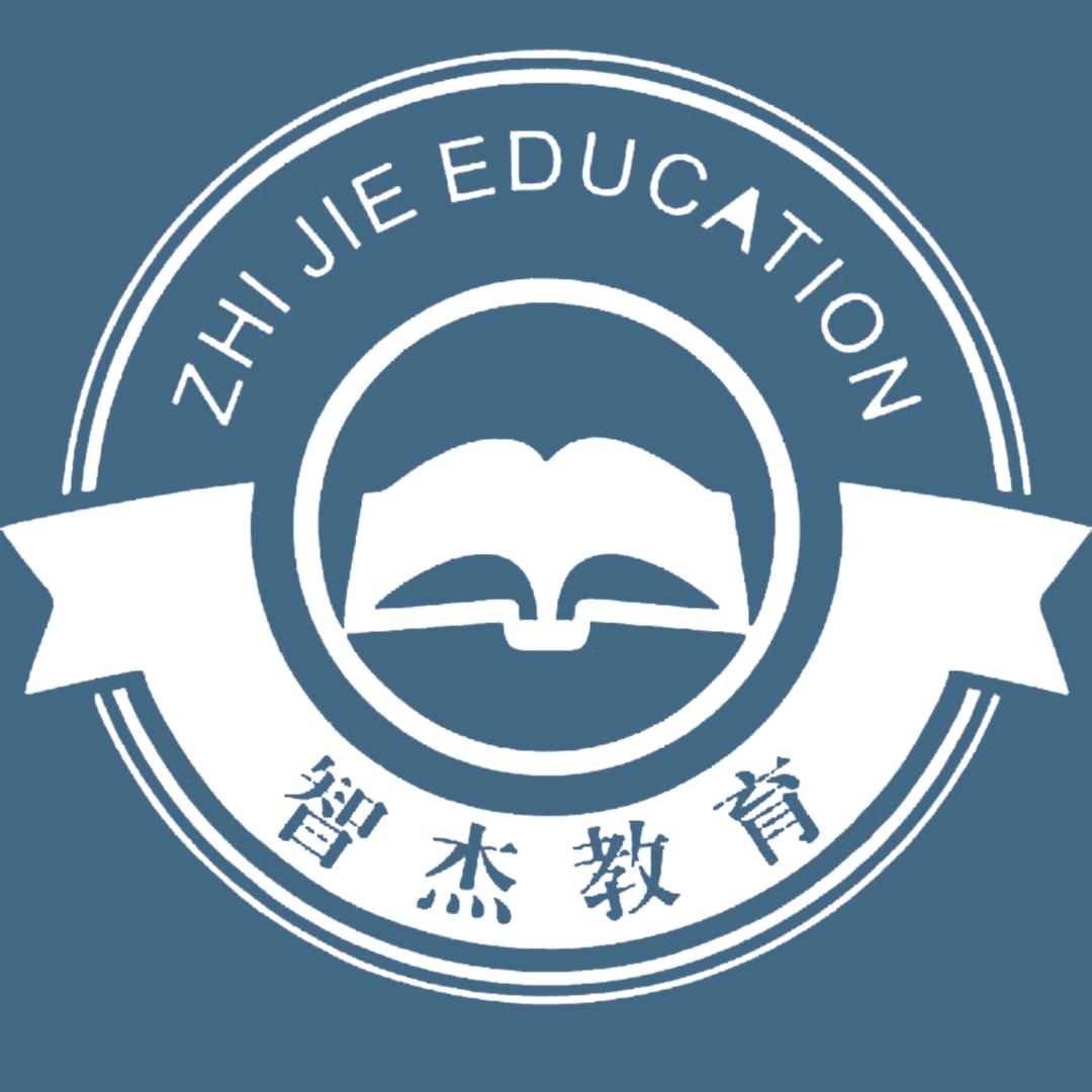 智杰医护考编大课堂