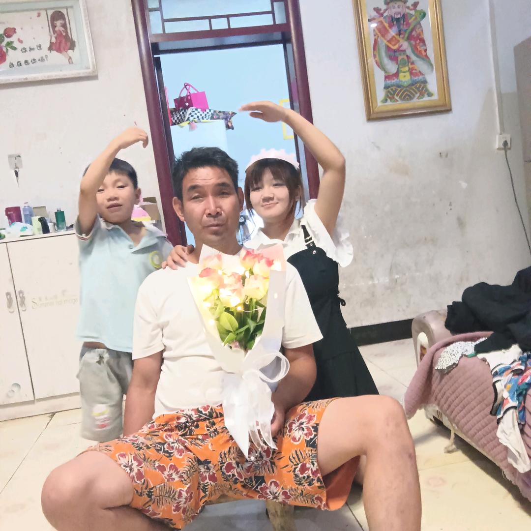 爱你宝贝艳艳