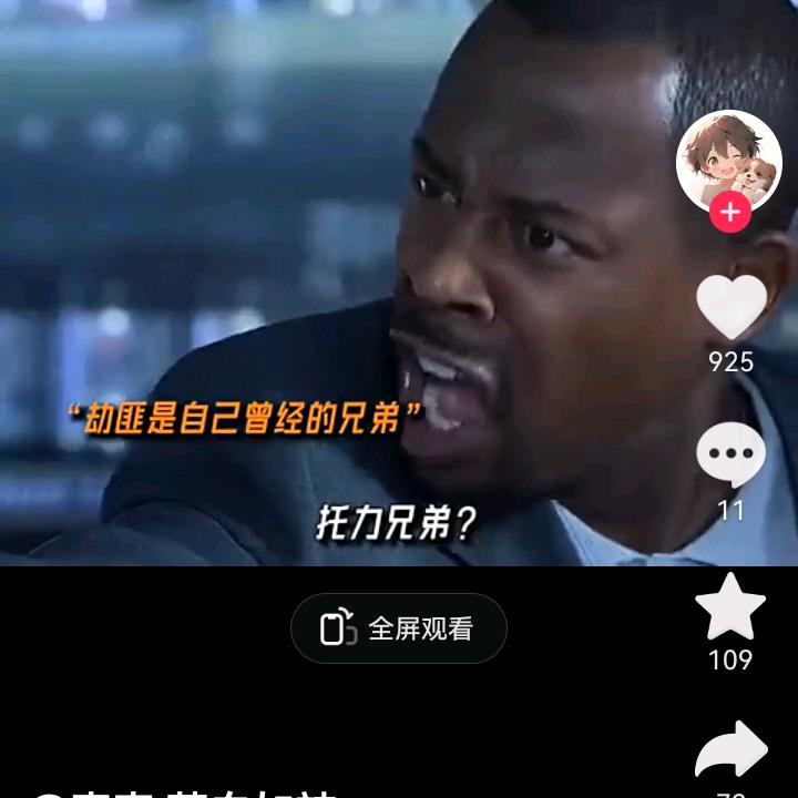 峰值班
