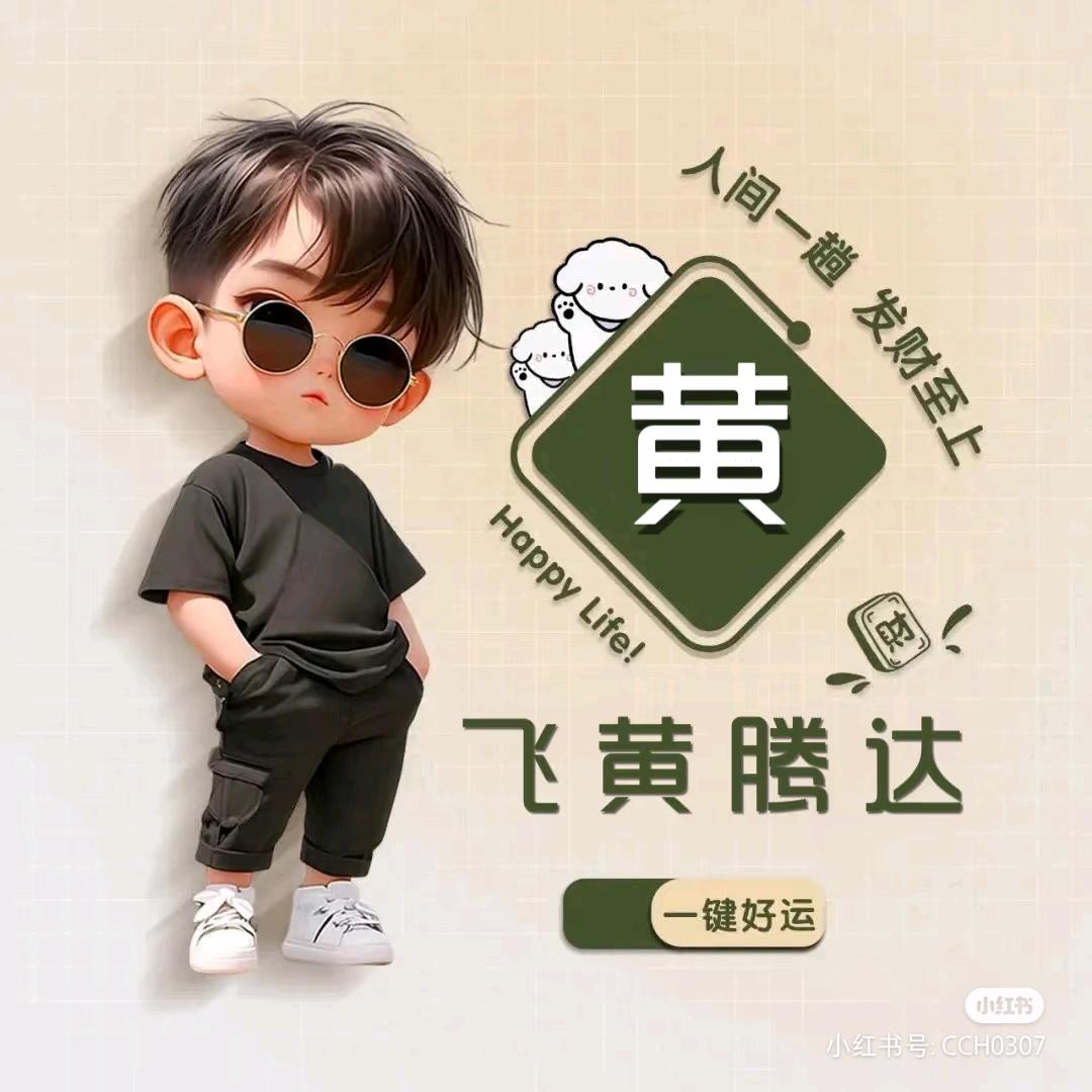 奔跑的J6