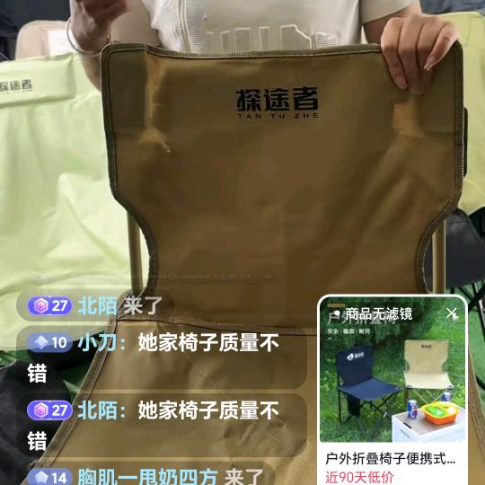 老王户外生产厂家