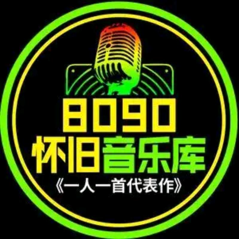 8090解压大合唱KTV