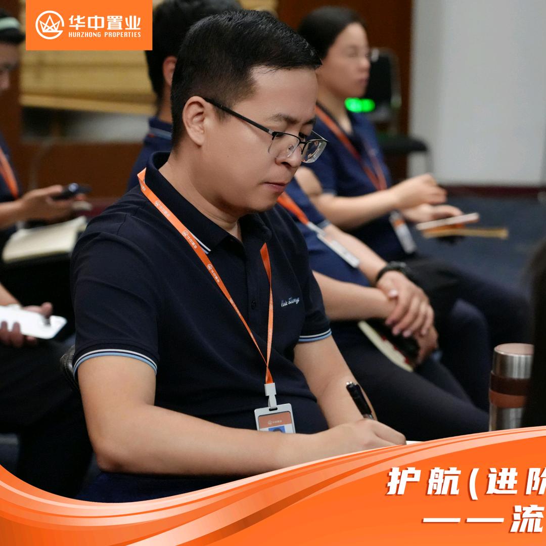直隶拍房