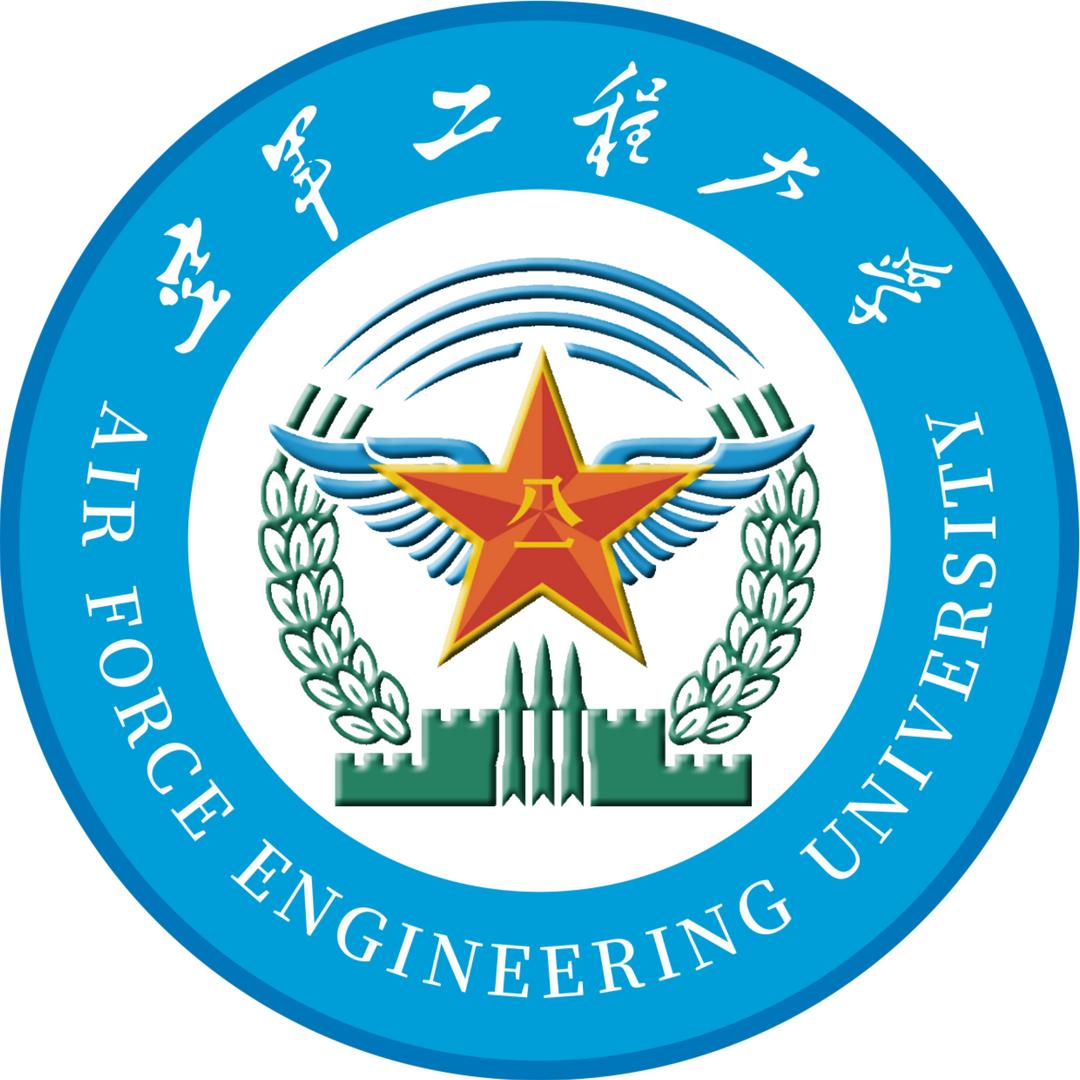空军工程大学