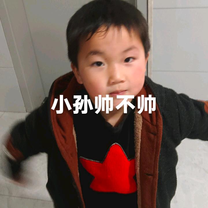 ？天天好心情