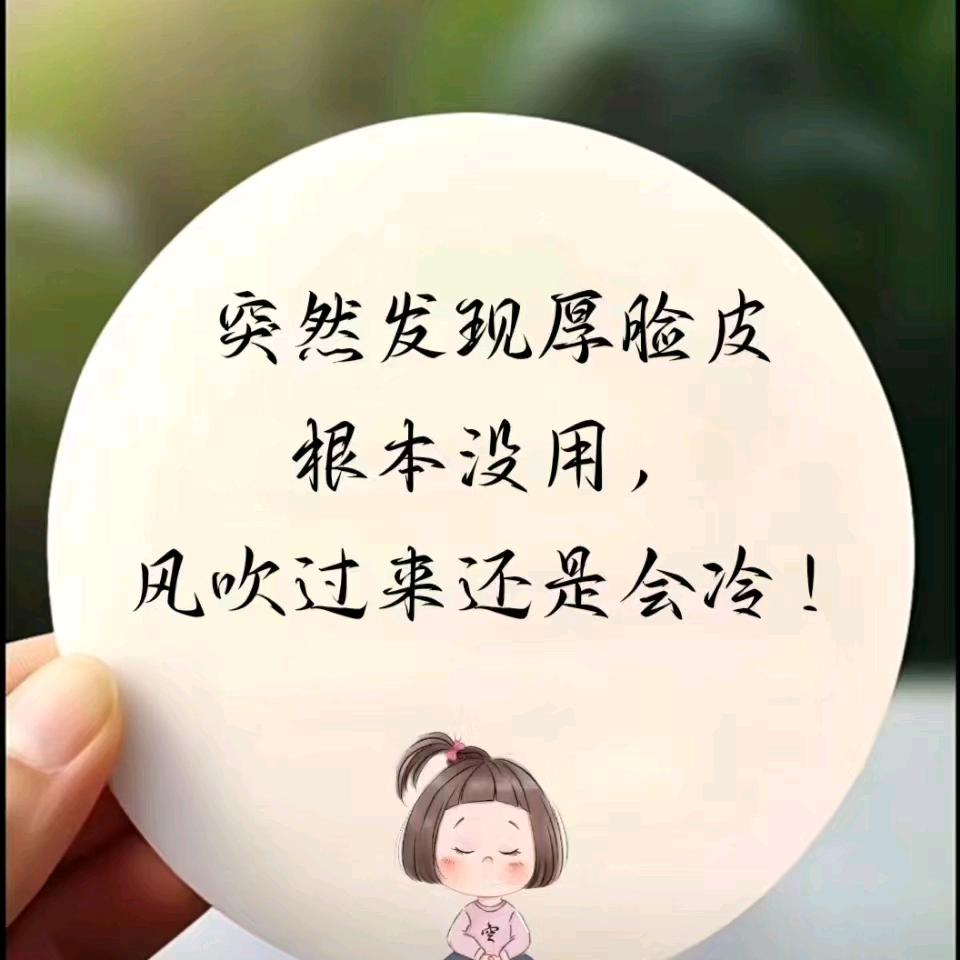 痴心错付
