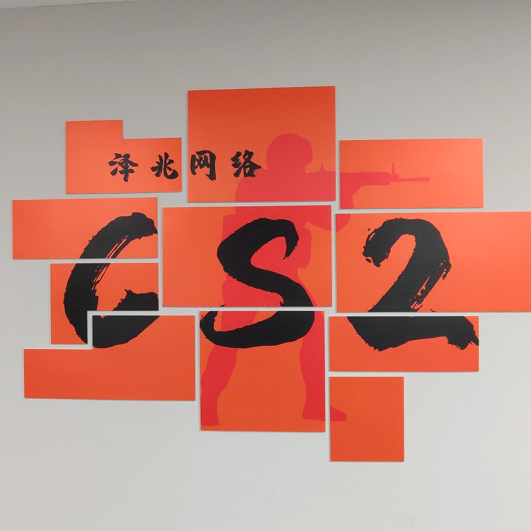 CS2搬砖🧱（旺仔）