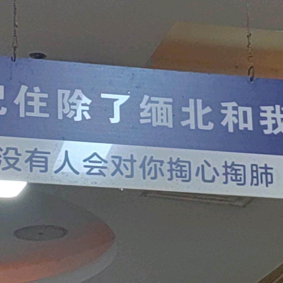 我行其野