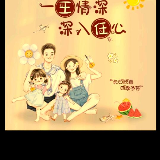 尽善尽美