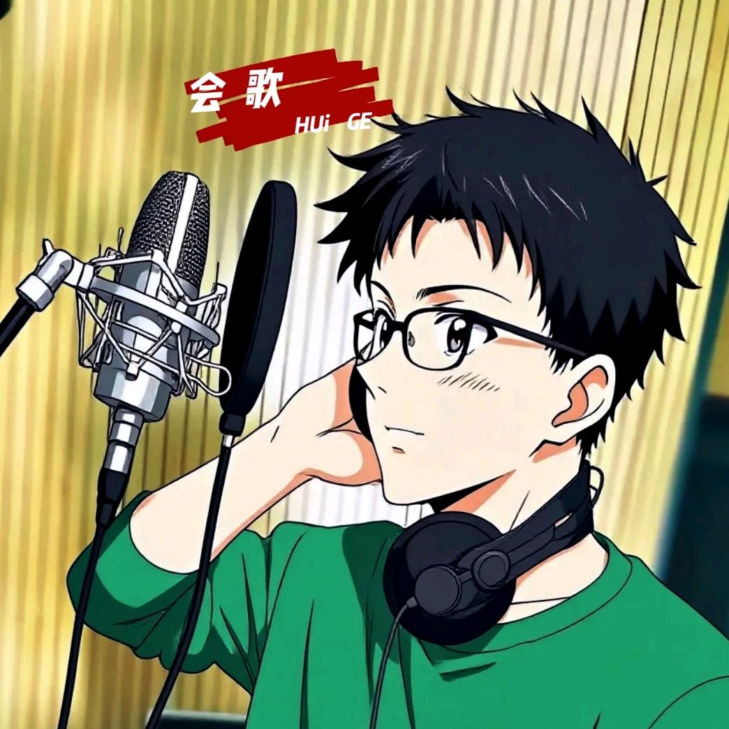会歌(七厂舞台🎤唱出峰彩)