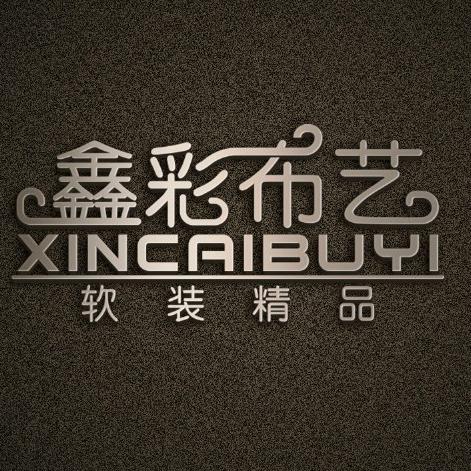 呼市鑫彩窗帘-柔然墙布【强哥】