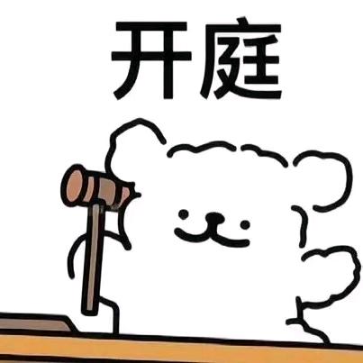 𝐶ℎ𝑒𝑛.