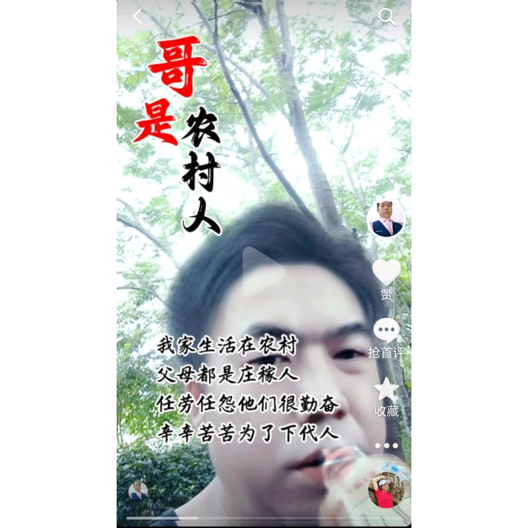 孤狼