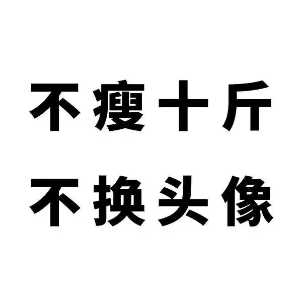 亮仔.