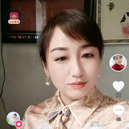 萍儿💐