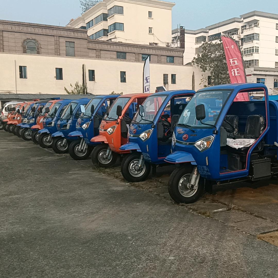 五征三轮车