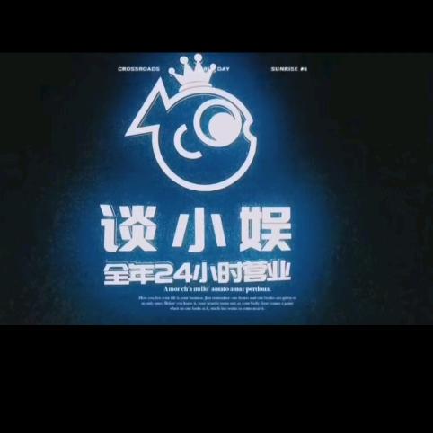 谈小娱24h自助台球（罗马庄园店）