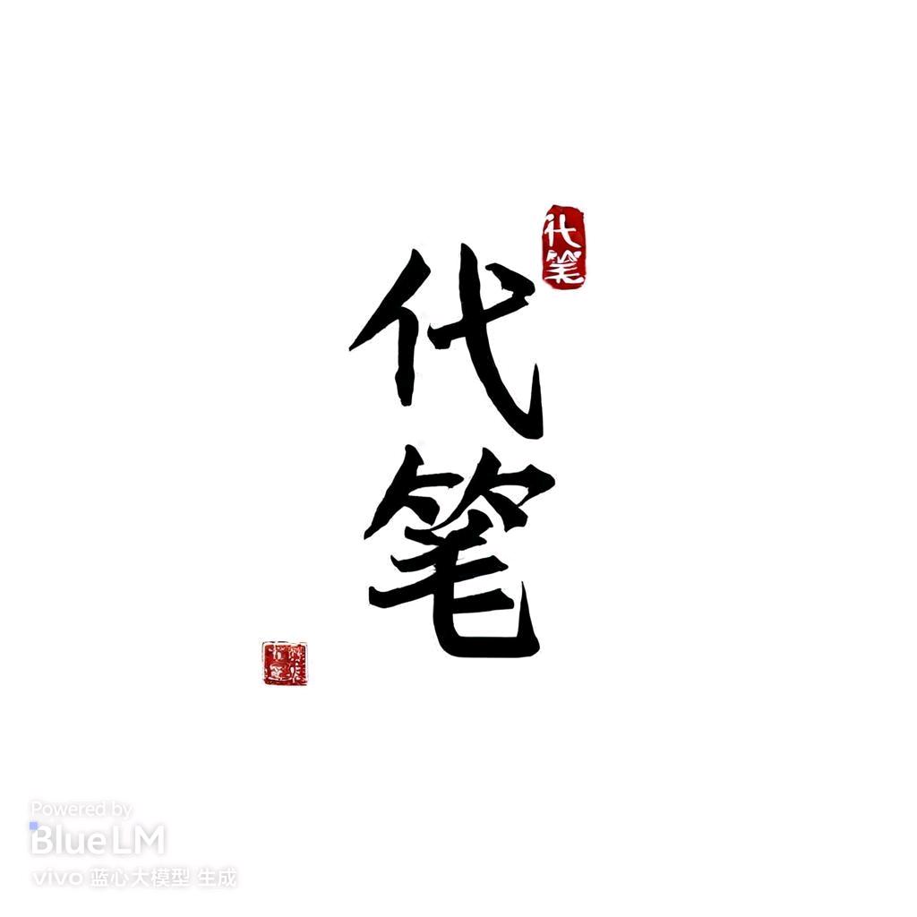 瑞鑫荣升文案设计咨询