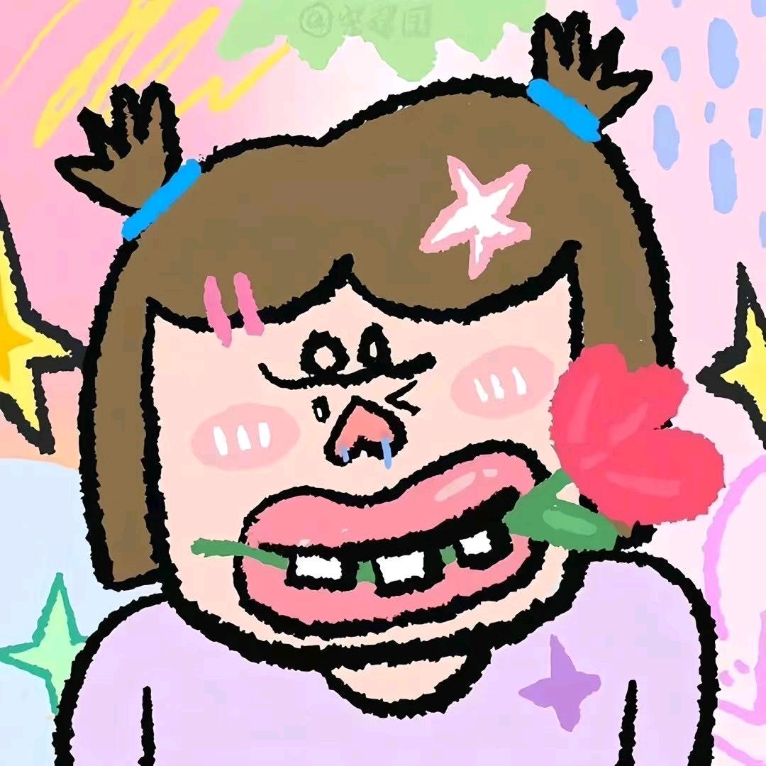 八吨都不够𓌉🥪 𓇋