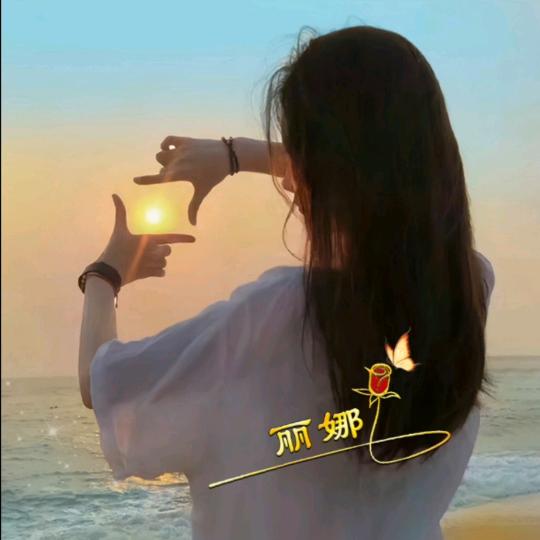 晚风依旧温柔*^_^*