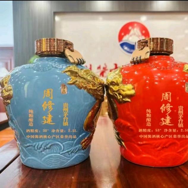 周转金