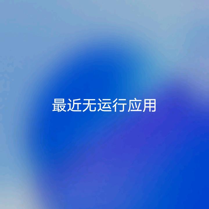 杨锦忠